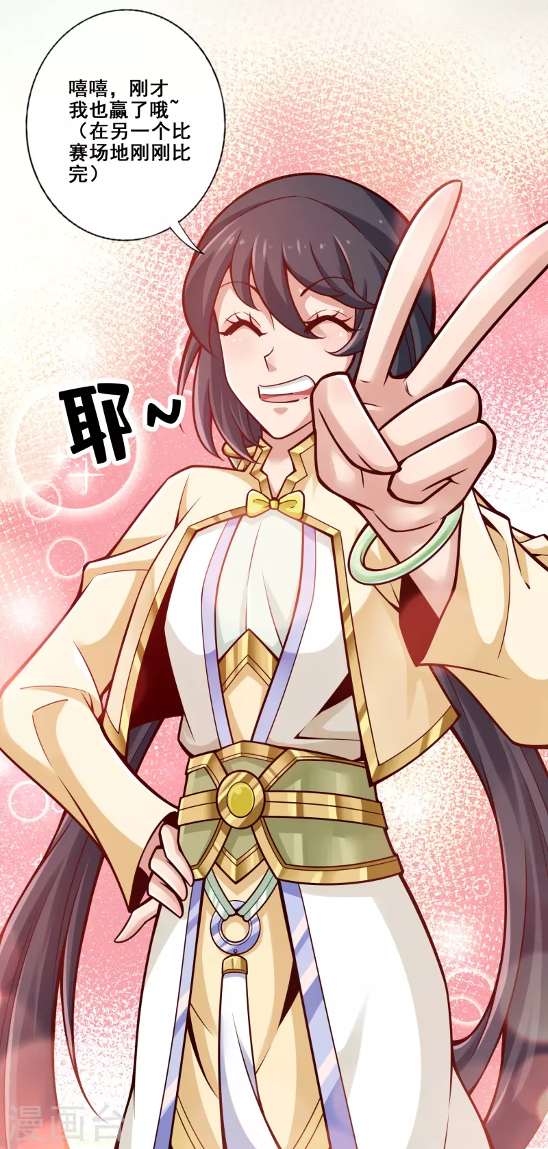 第151话 千年杀奥义-第151话