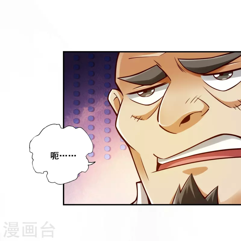 第151话 千年杀奥义-第151话