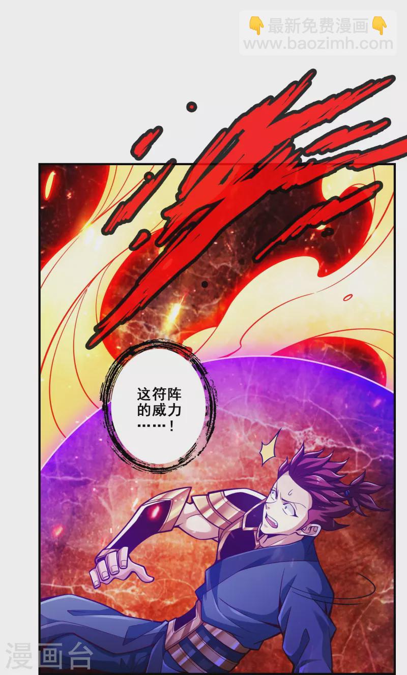 第151话 千年杀奥义-第151话