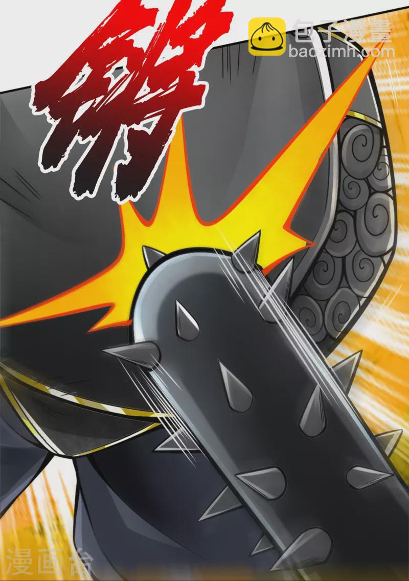 第153话 声名破坏器-第153话