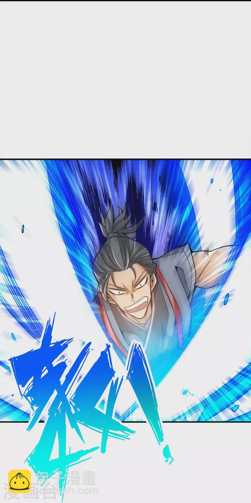 第153话 声名破坏器-第153话