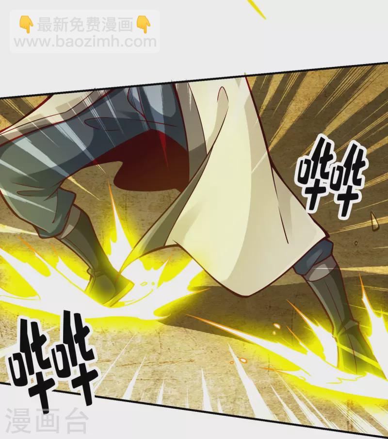 第153话 声名破坏器-第153话