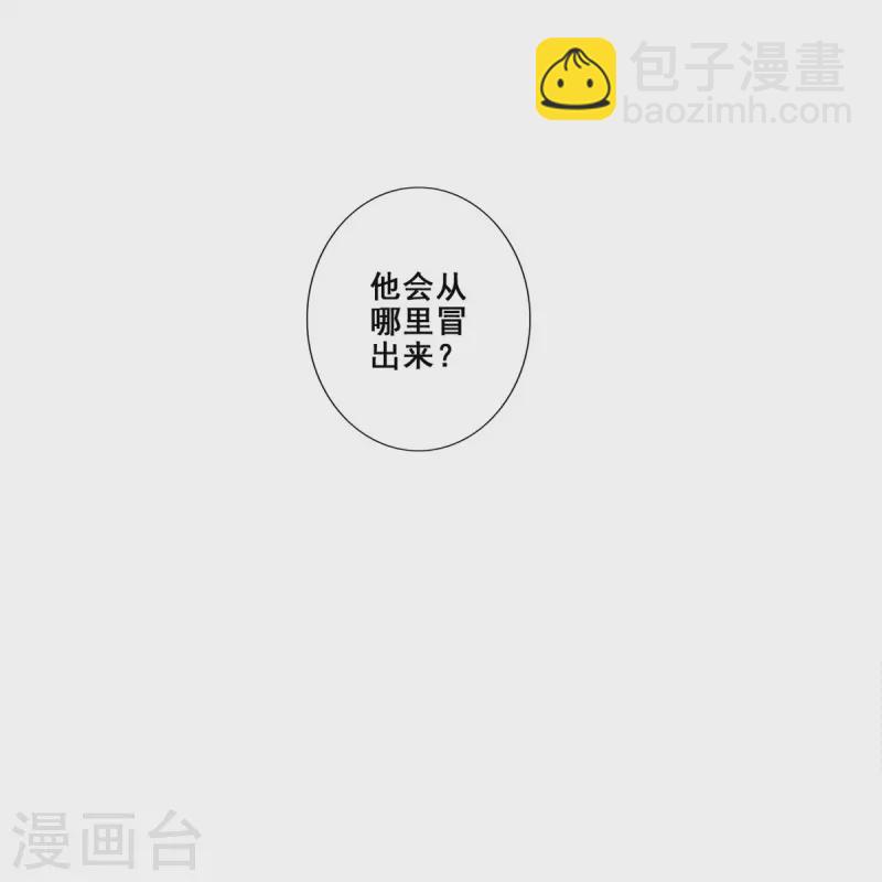 第153话 声名破坏器-第153话