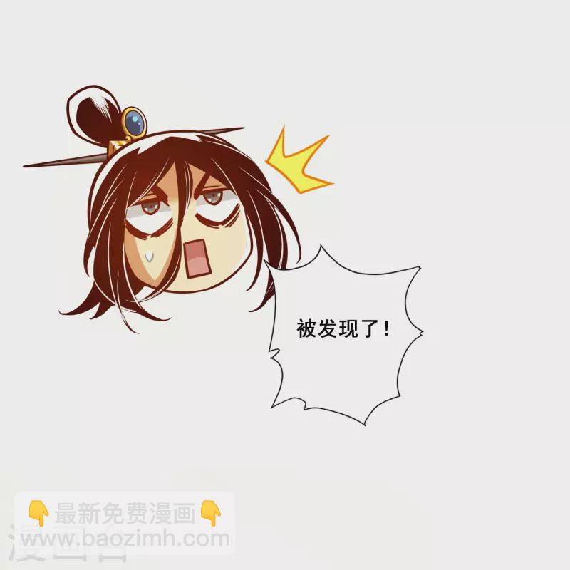 第155话 灵娥的决心-第155话