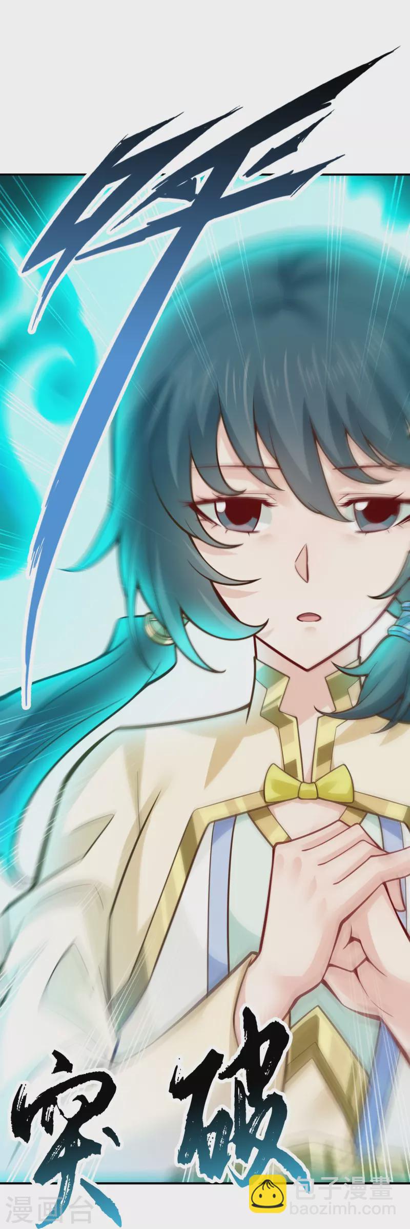 第155话 灵娥的决心-第155话