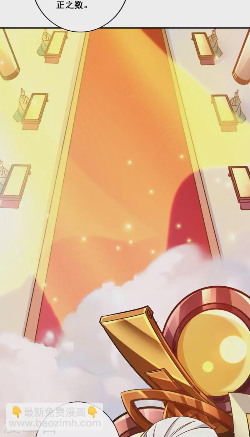 第157话 长寿兄精妙绝伦-第157话