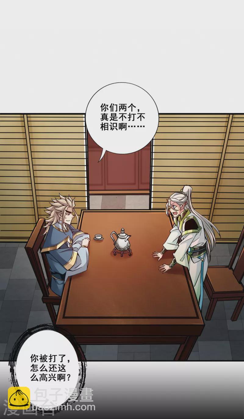 第157话 长寿兄精妙绝伦-第157话