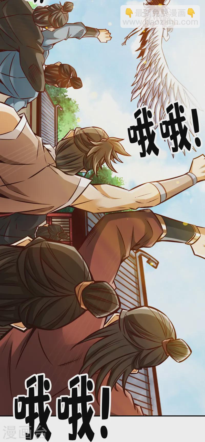 第159话 认输-第159话