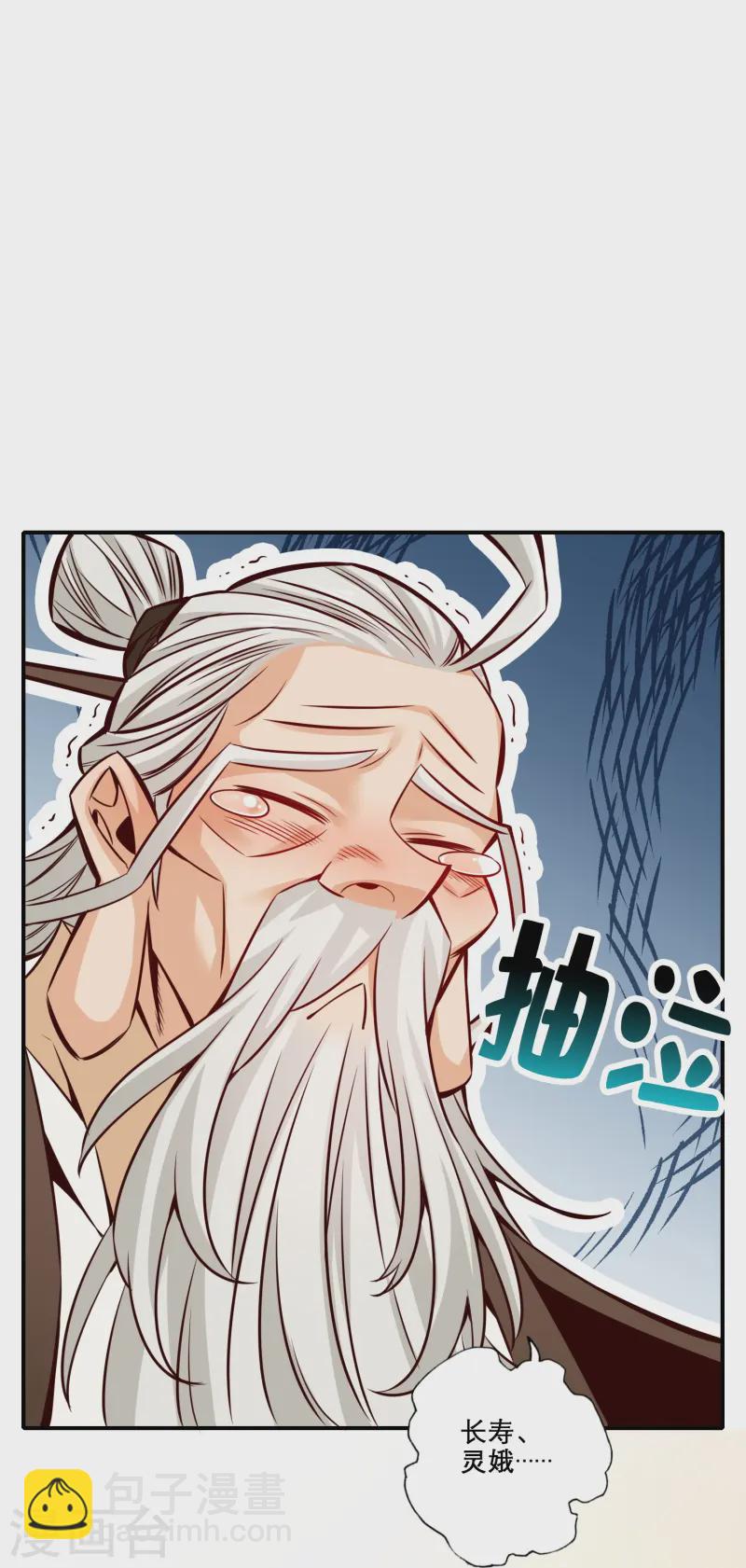第159话 认输-第159话