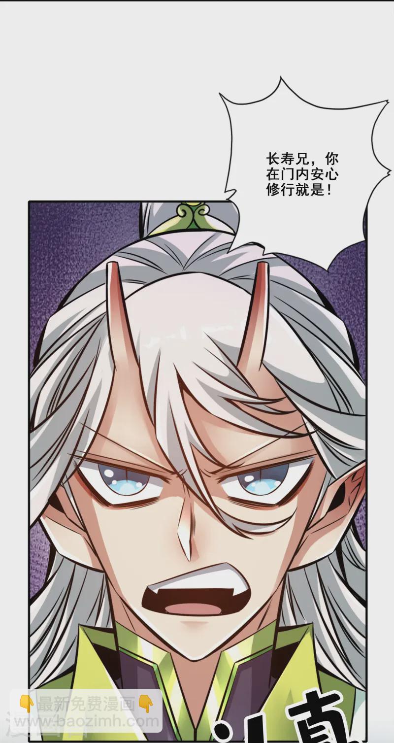 第159话 认输-第159话