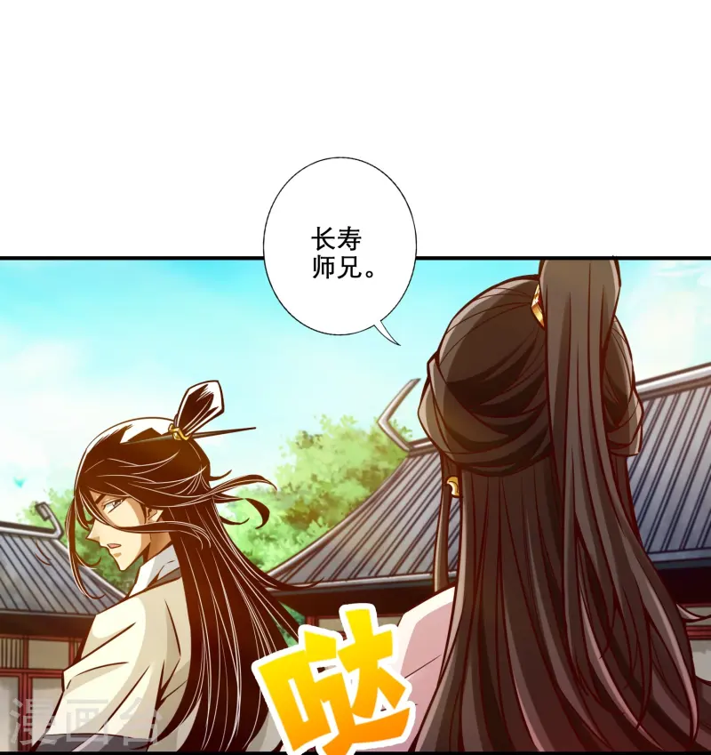 第159话 认输-第159话