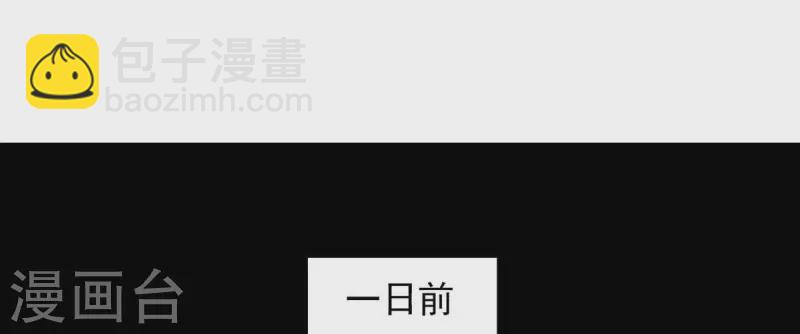 第17话 不愿意透露姓名的靓仔-第17话