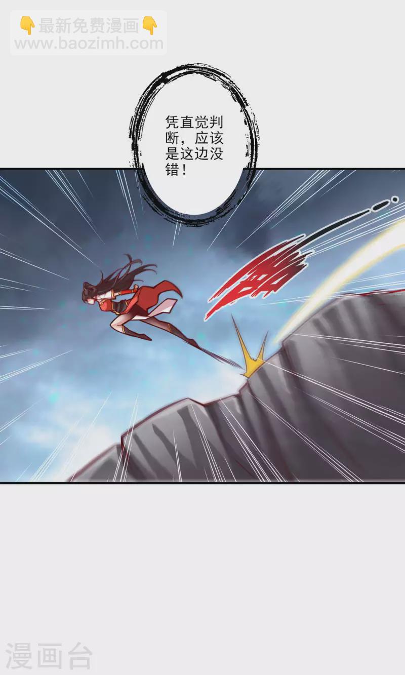 第17话 不愿意透露姓名的靓仔-第17话