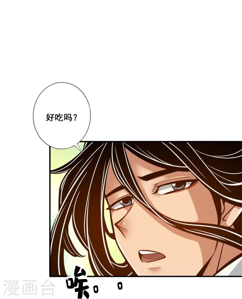 第161话 努力还债-第161话