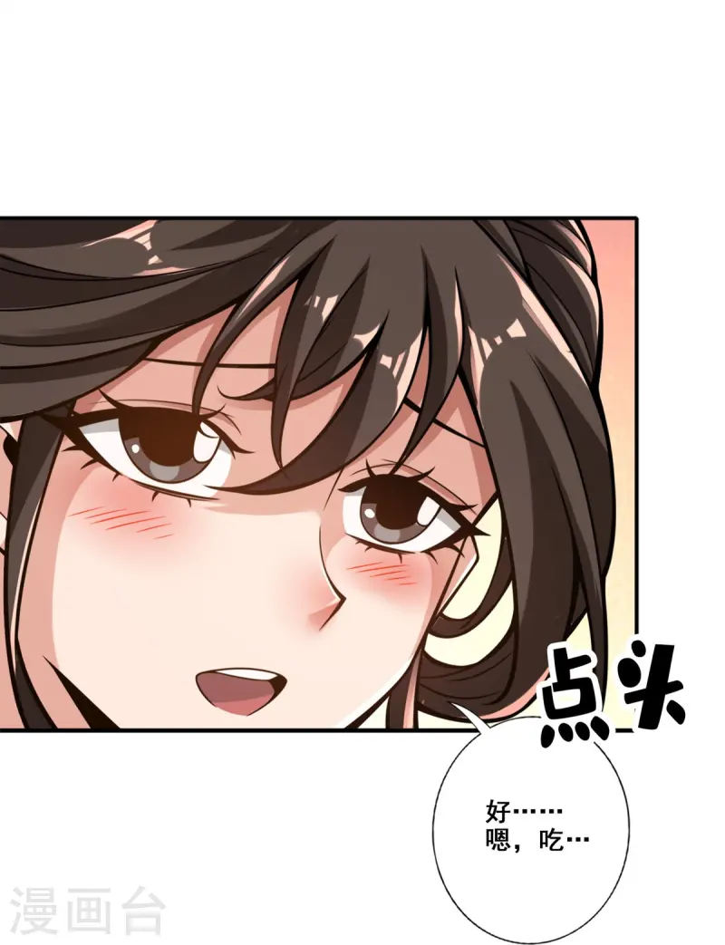 第161话 努力还债-第161话
