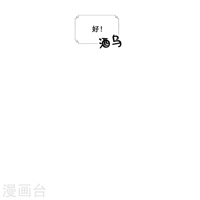 第163话 找到原因了-第163话