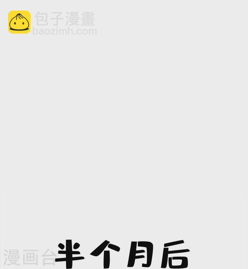 第163话 找到原因了-第163话
