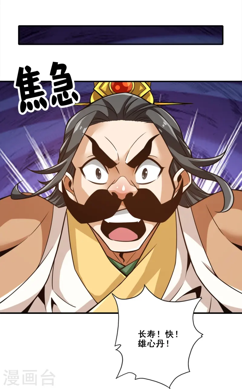 第163话 找到原因了-第163话
