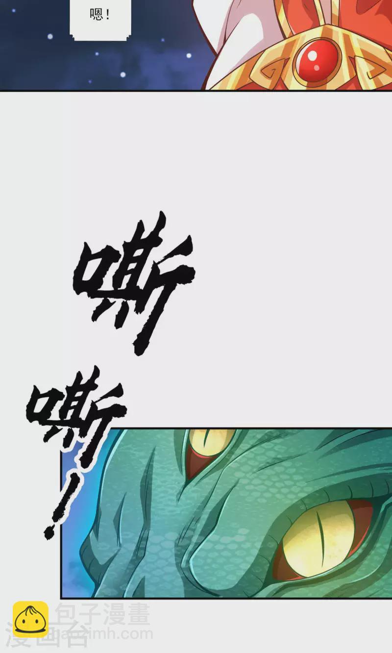 第19话 活到最后才算黄雀-第19话
