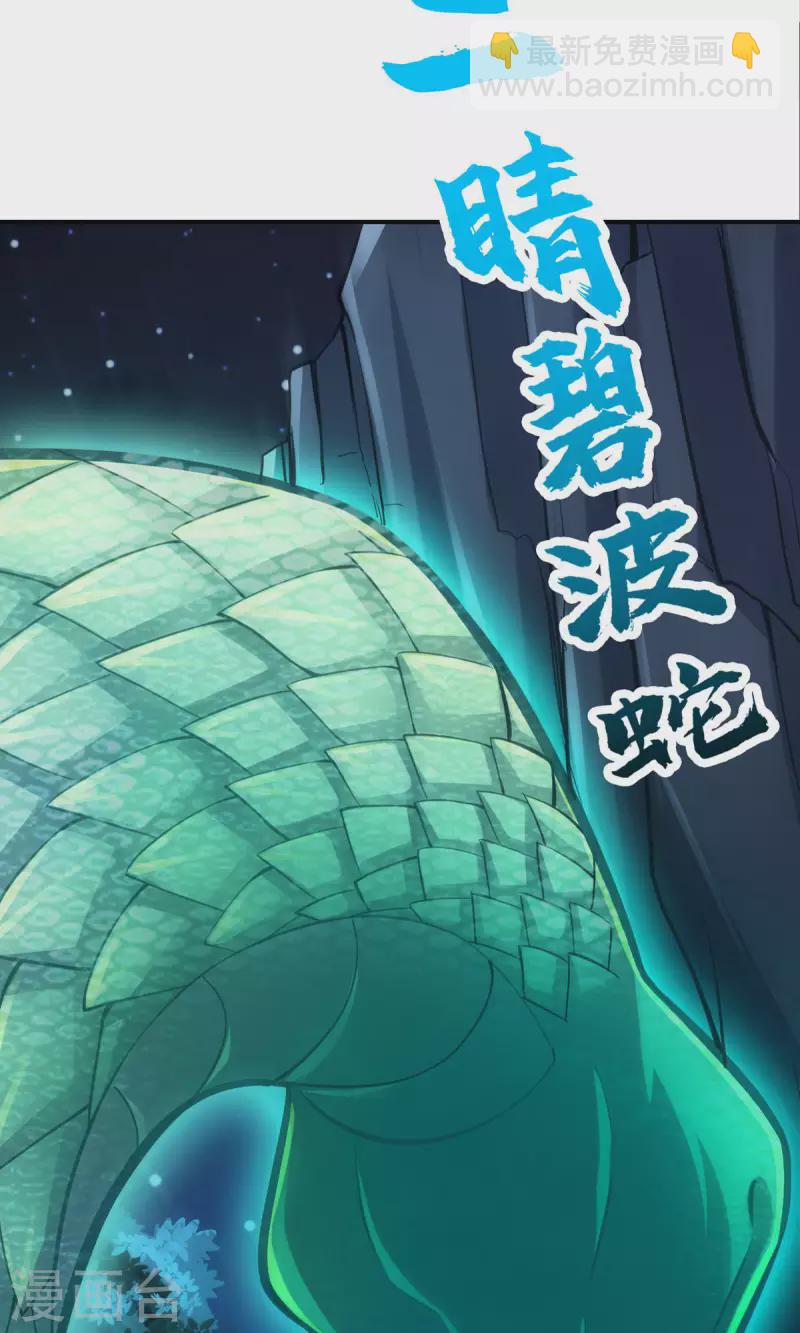 第19话 活到最后才算黄雀-第19话