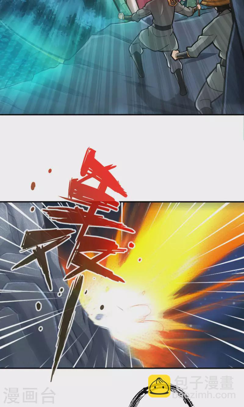 第19话 活到最后才算黄雀-第19话