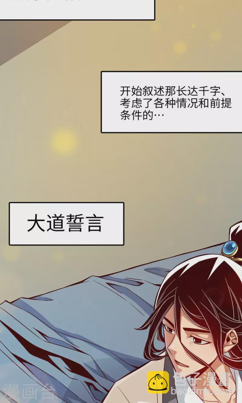 第3话 保守秘密？-第3话