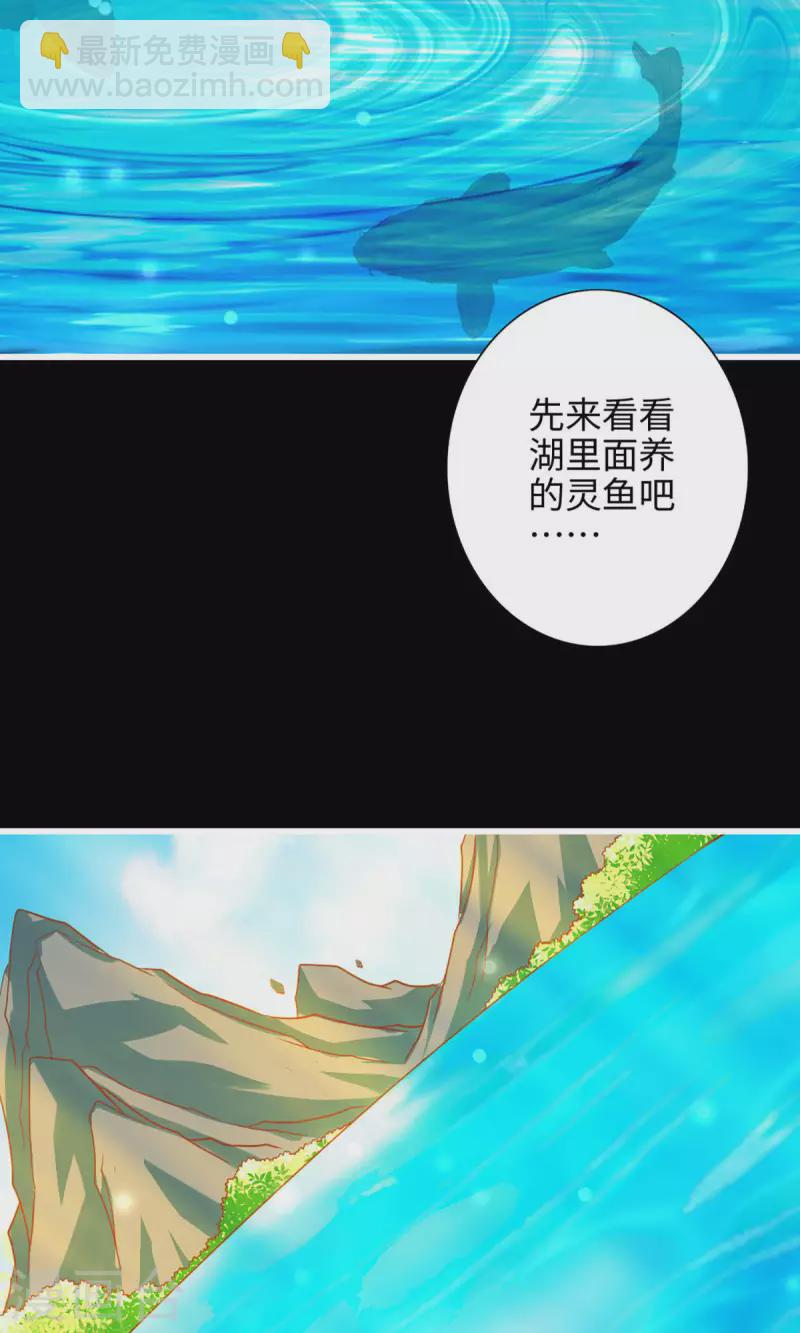 第3话 保守秘密？-第3话