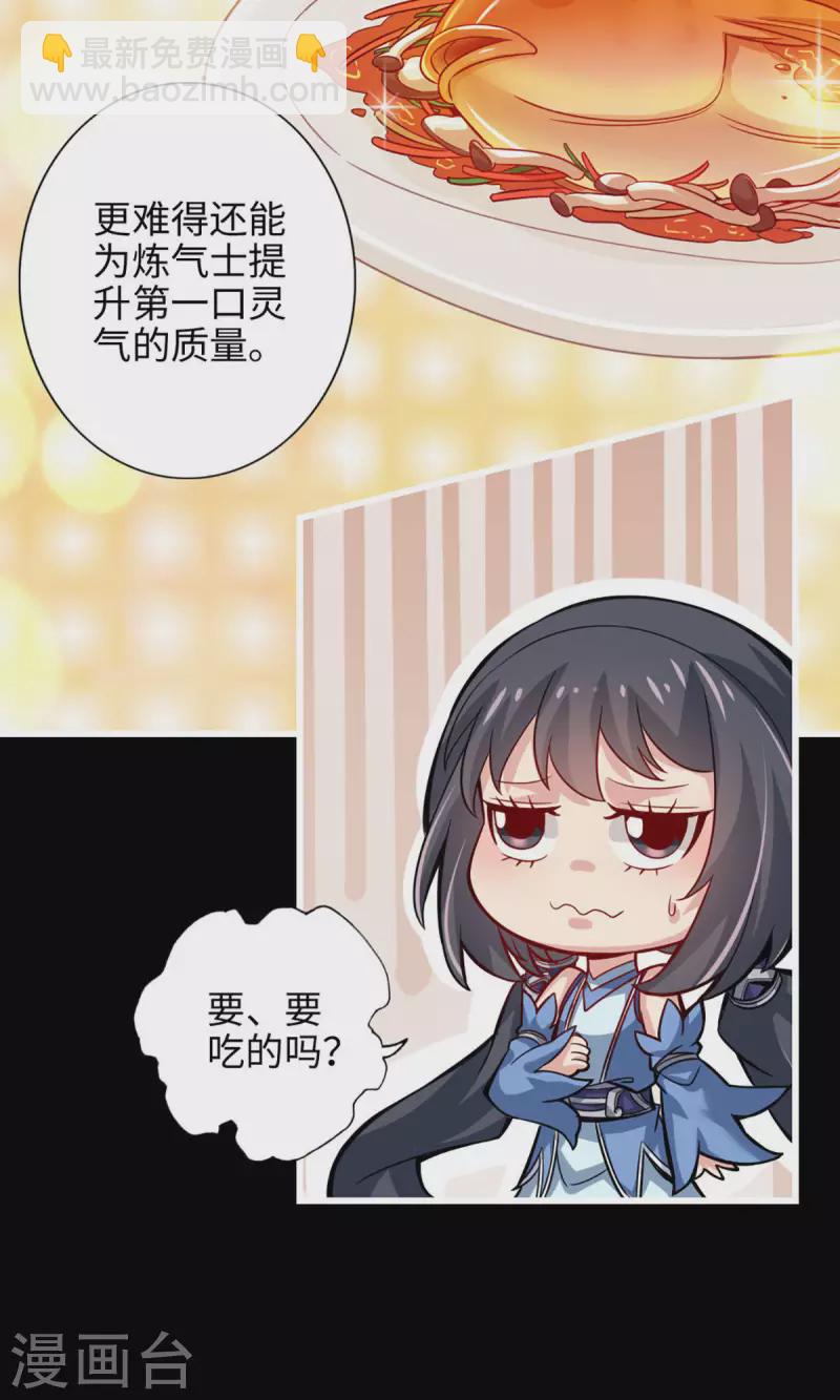 第3话 保守秘密？-第3话
