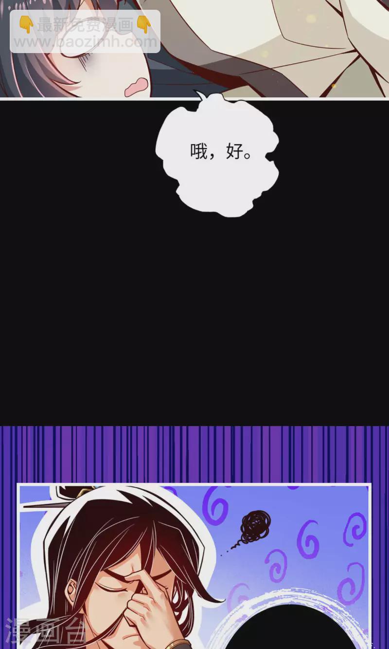 第3话 保守秘密？-第3话