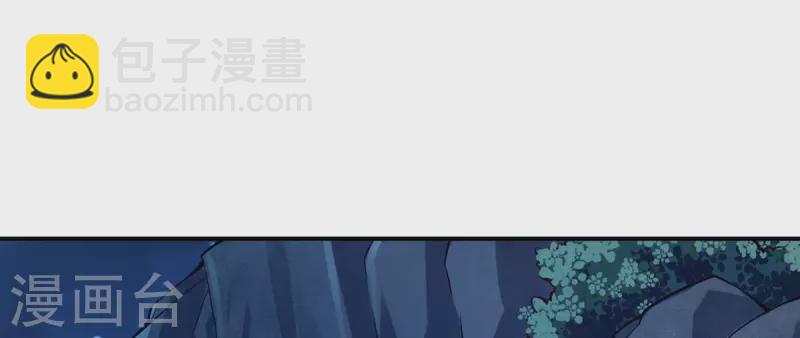第21话 竟然&hellip;是你-第21话