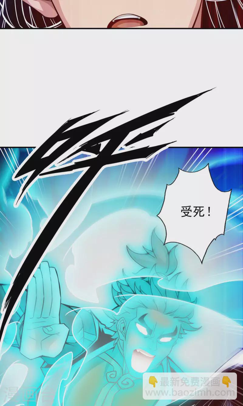 第21话 竟然&hellip;是你-第21话