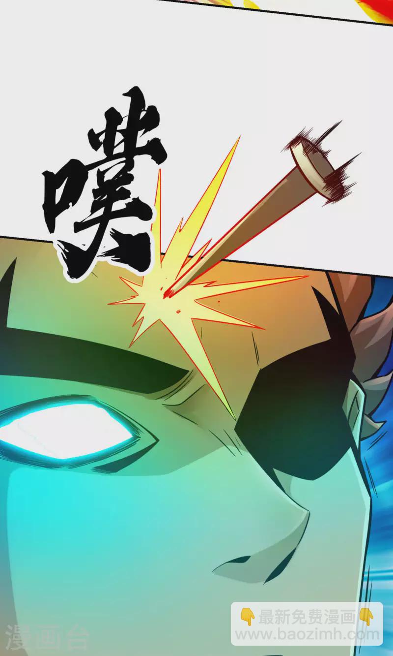 第21话 竟然&hellip;是你-第21话