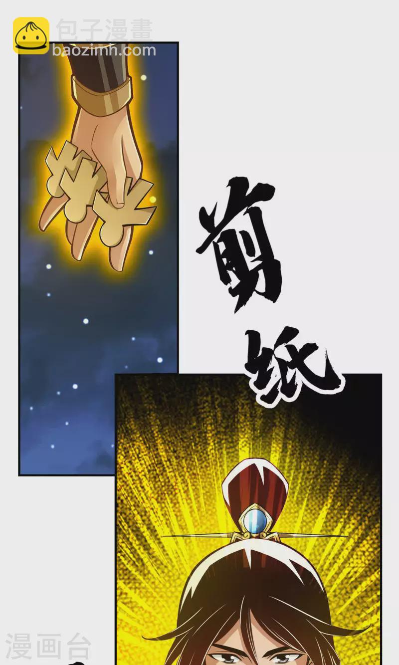 第21话 竟然&hellip;是你-第21话
