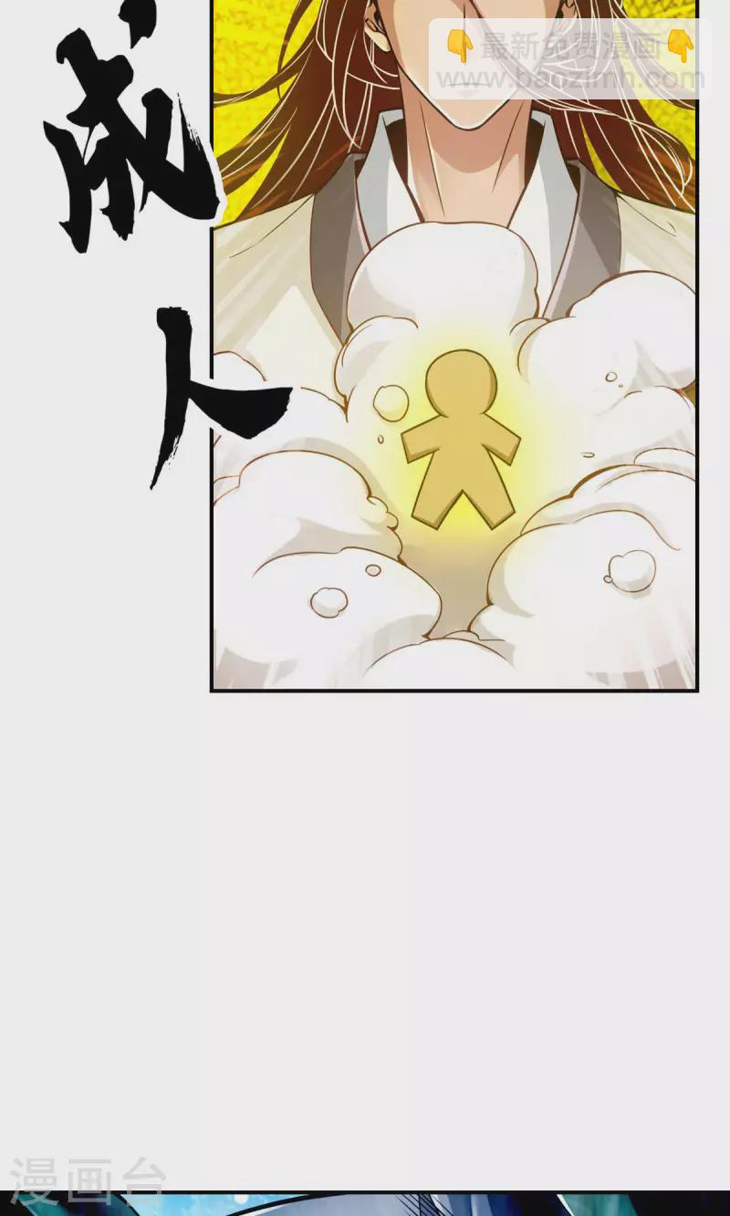 第21话 竟然&hellip;是你-第21话
