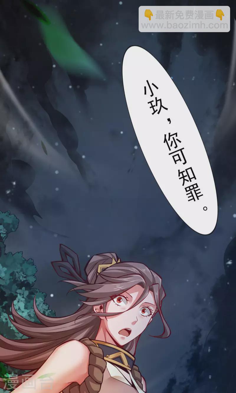 第23话 走的很安详-第23话