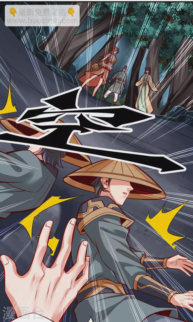 第23话 走的很安详-第23话