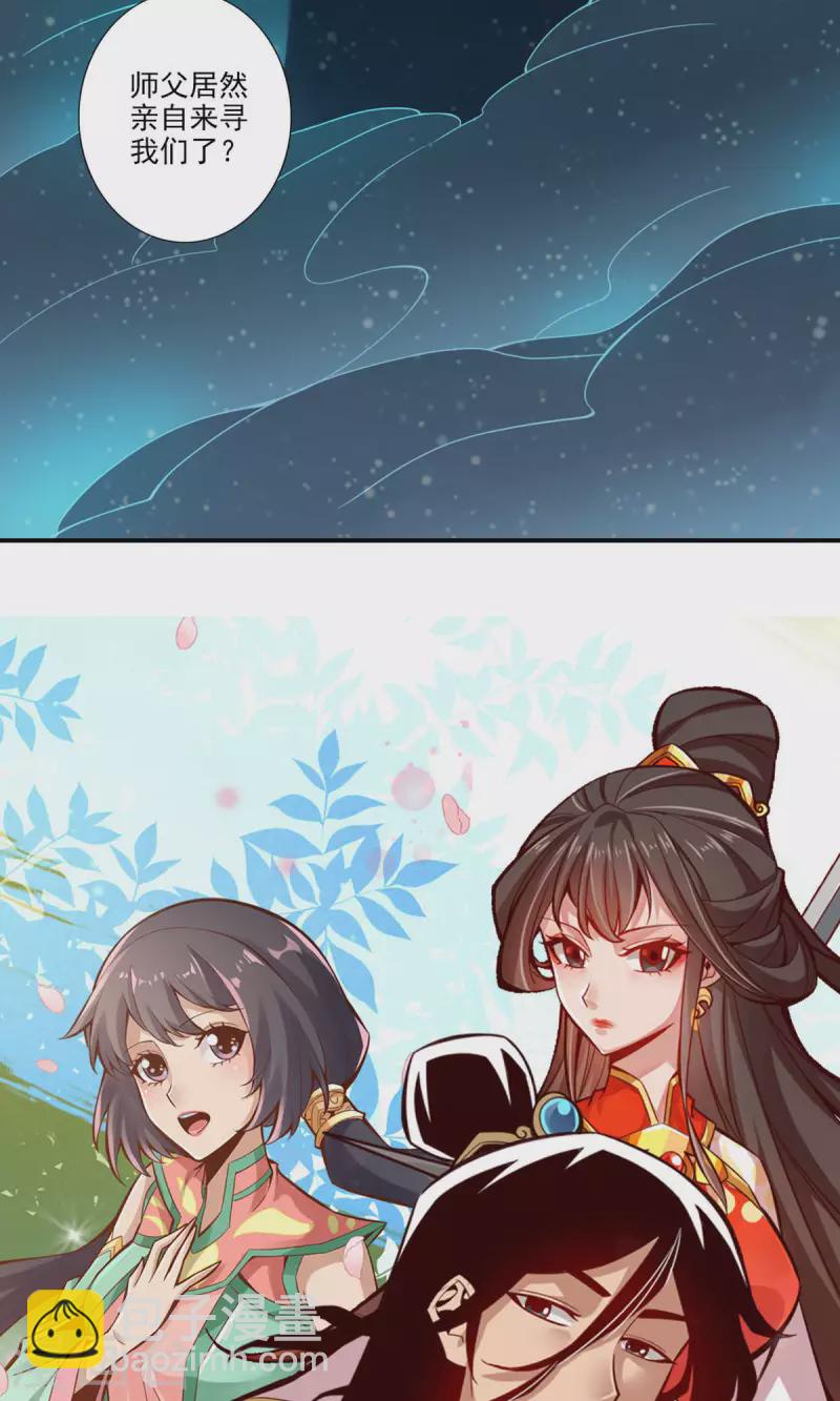第23话 走的很安详-第23话