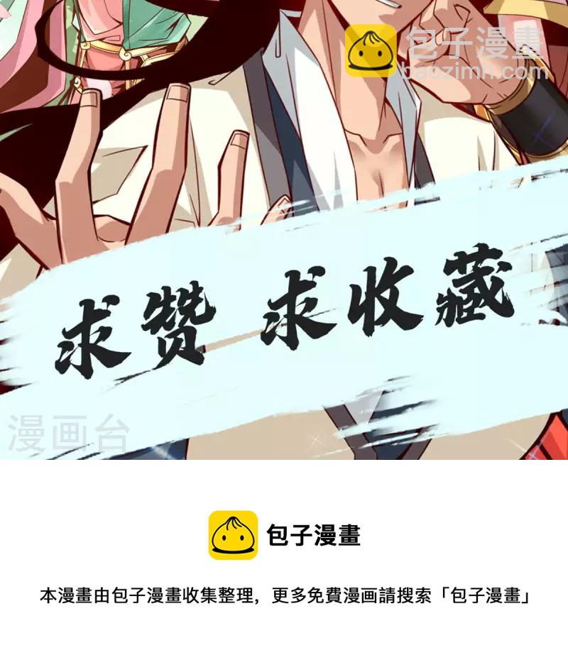 第25话 有些坑是跳不过去的-第25话