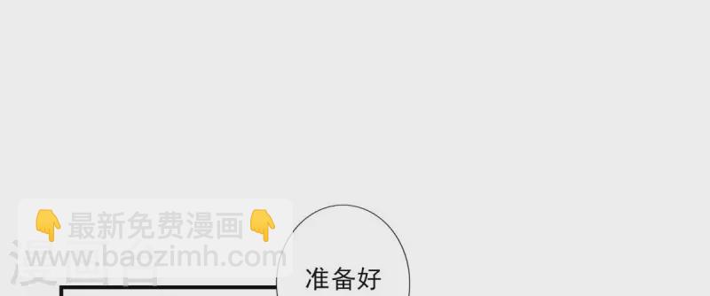 第31话 第二套方案-第31话