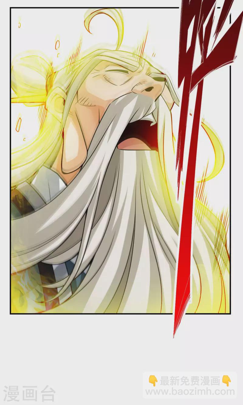 第35话 师父，不能倒下！-第35话