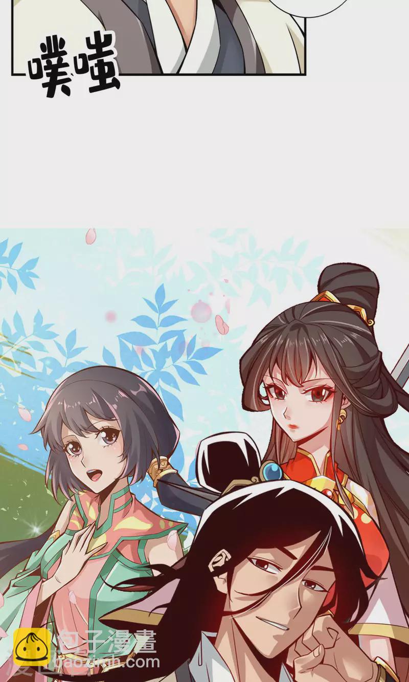 第39话 沉迷游戏-第39话