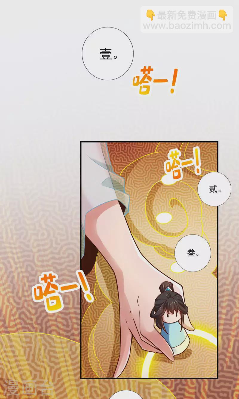 第39话 沉迷游戏-第39话