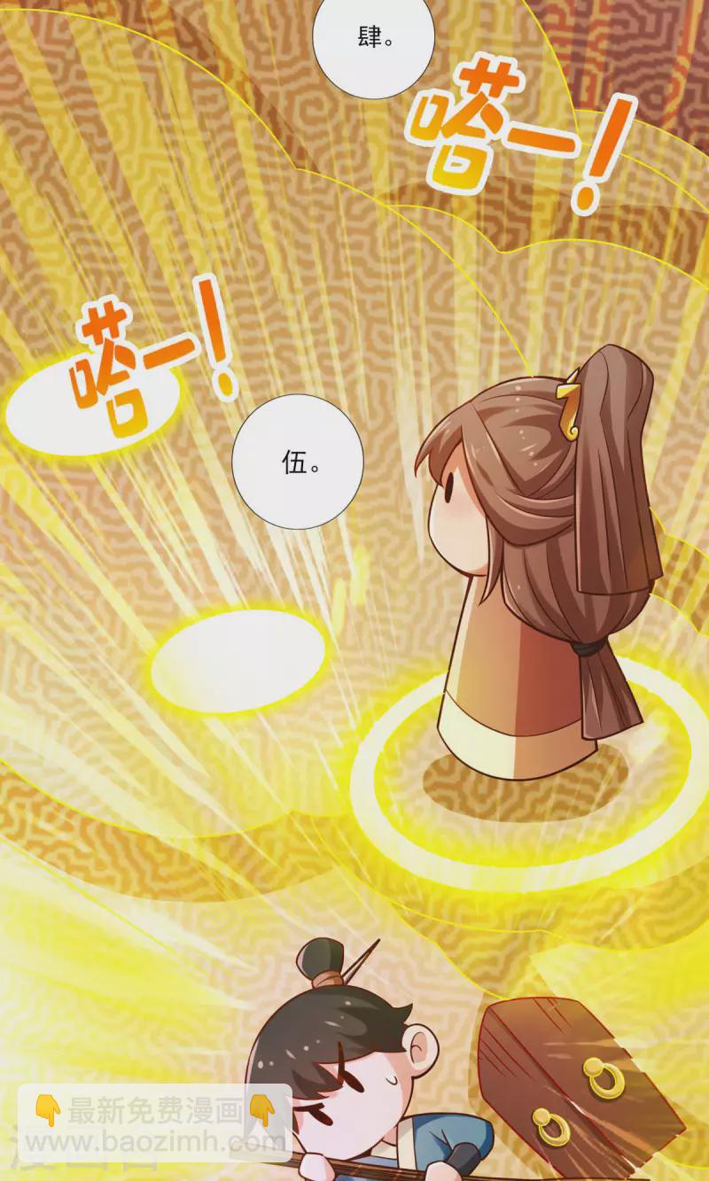 第39话 沉迷游戏-第39话