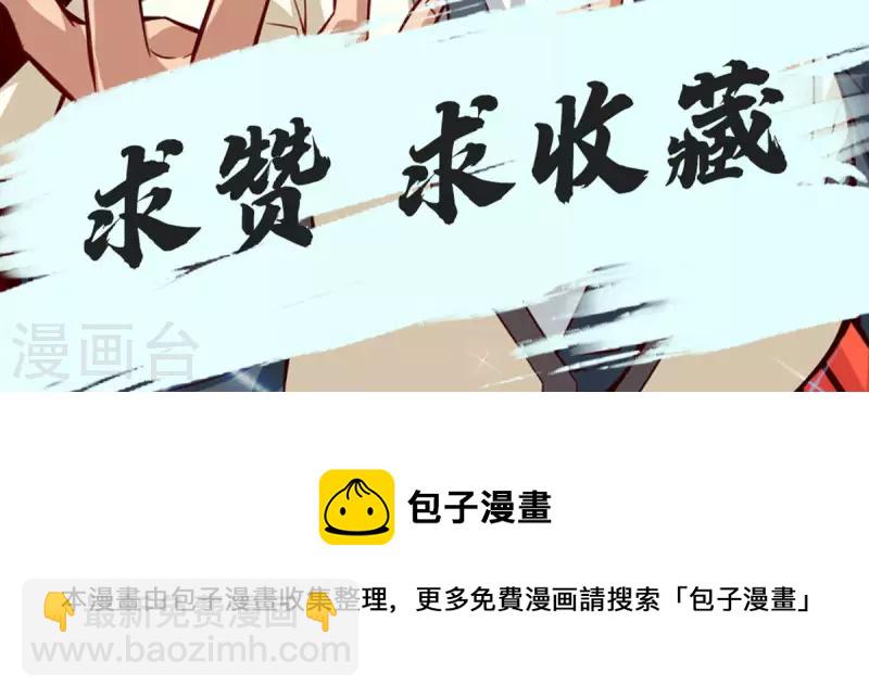 第5话 师兄的心思你别猜-第5话
