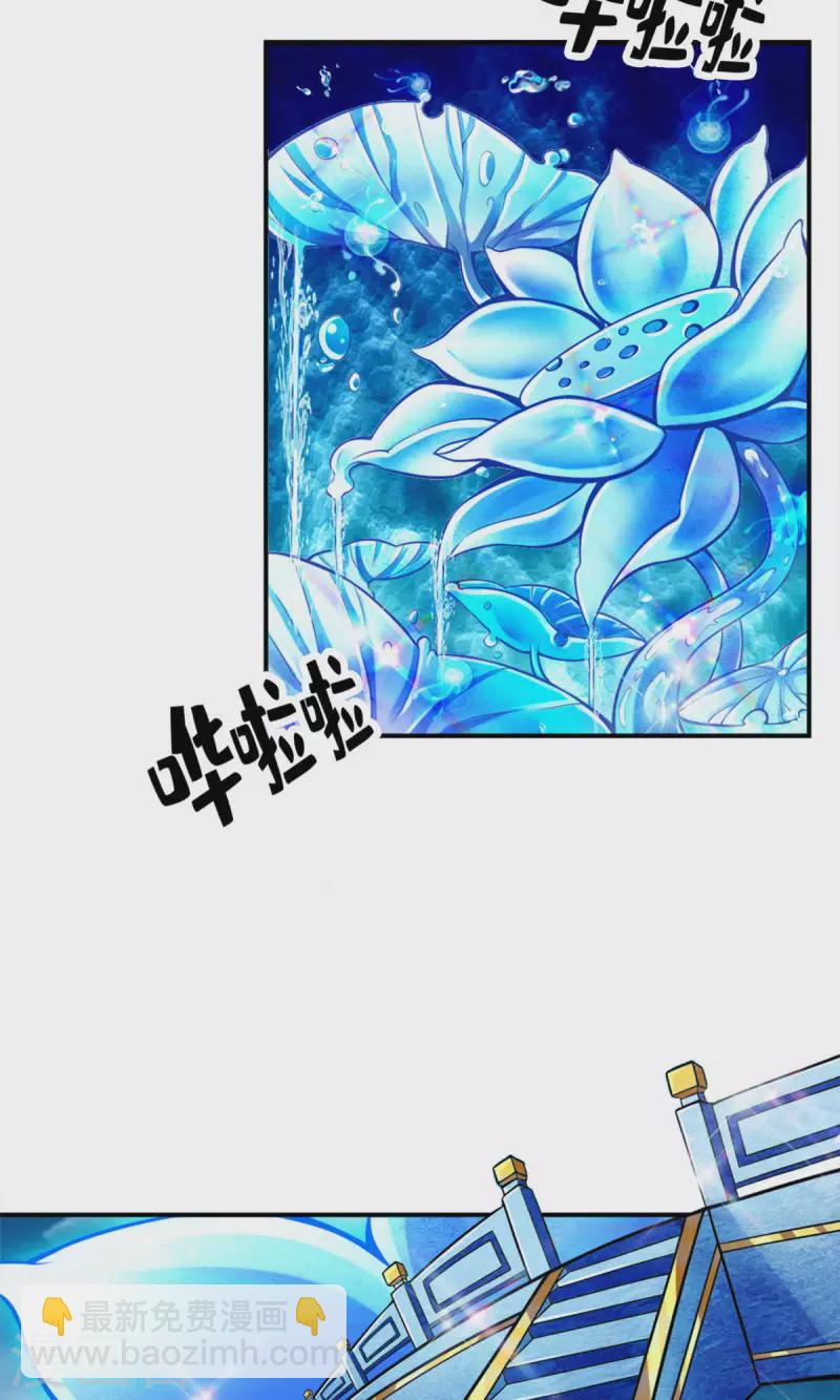 第43话 小伎俩-第43话