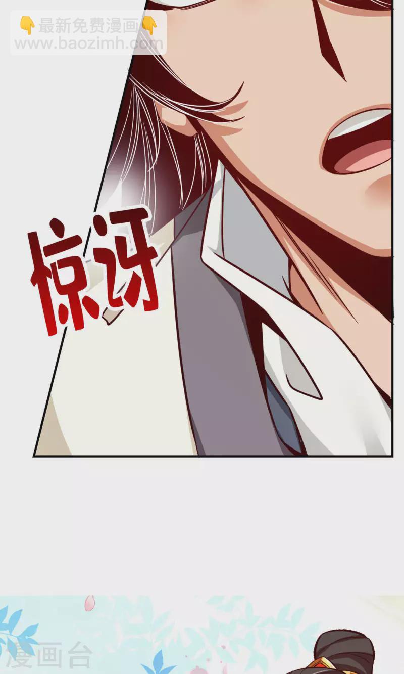 第45话 就是你了-第45话