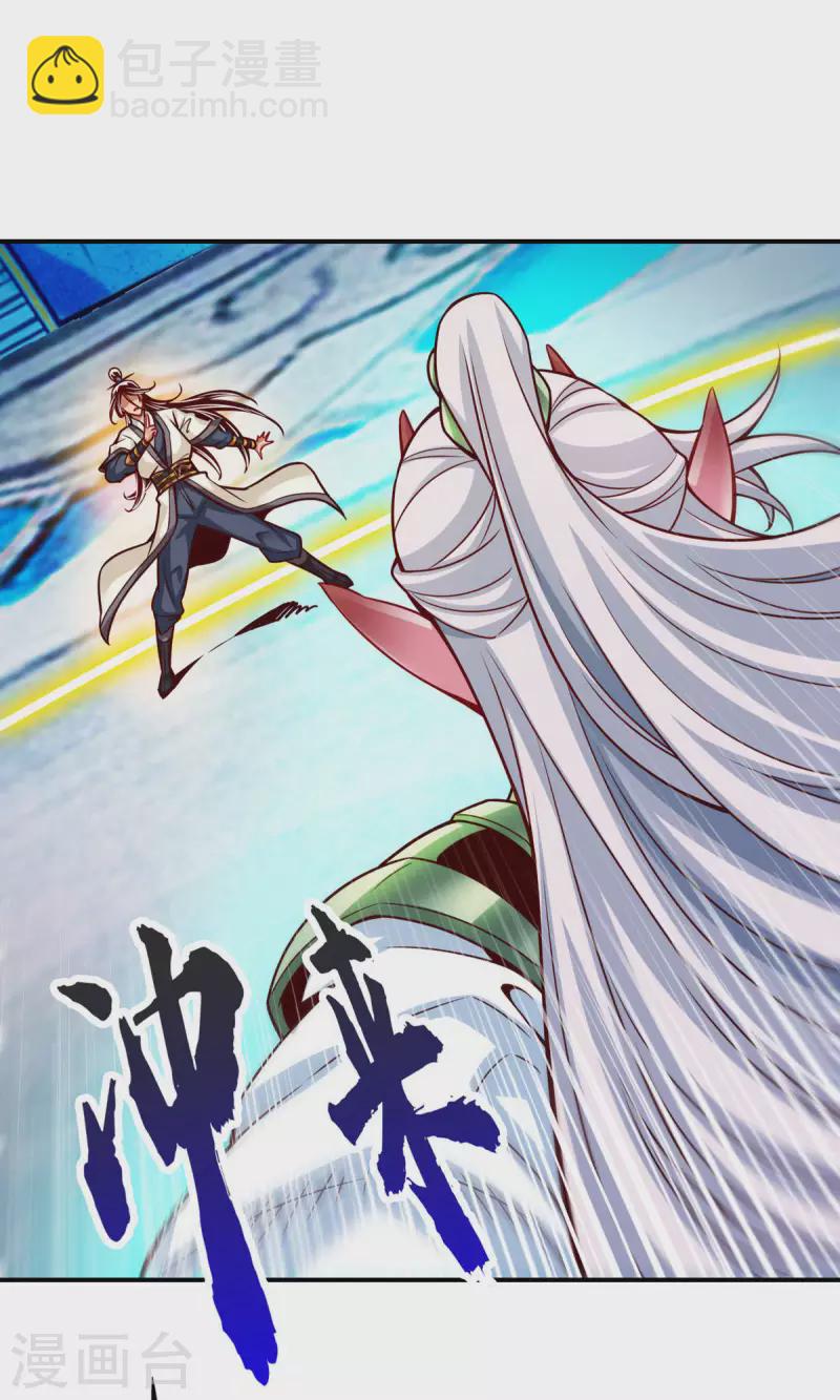第47话 &lsquo;大爆&rsquo;活龙！-第47话