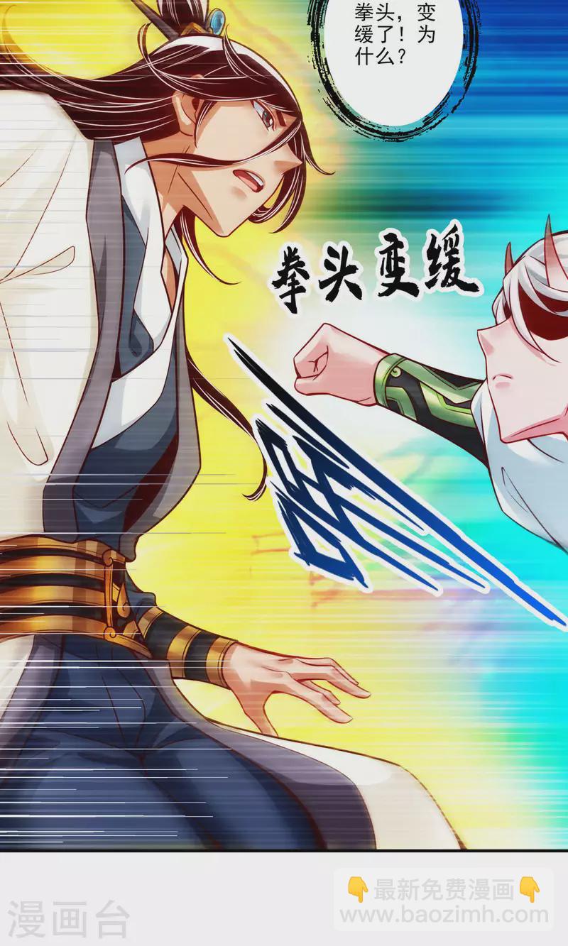 第47话 &lsquo;大爆&rsquo;活龙！-第47话