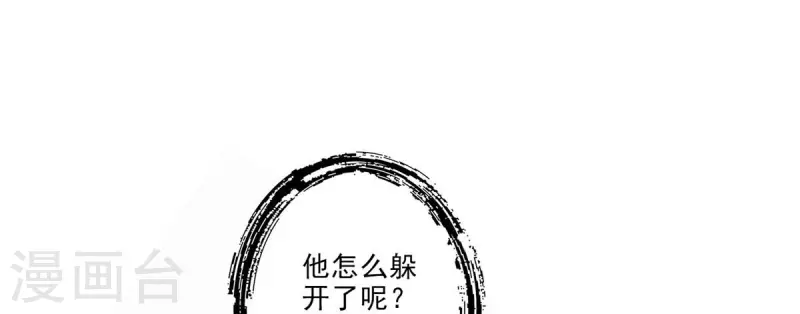 第47话 &lsquo;大爆&rsquo;活龙！-第47话