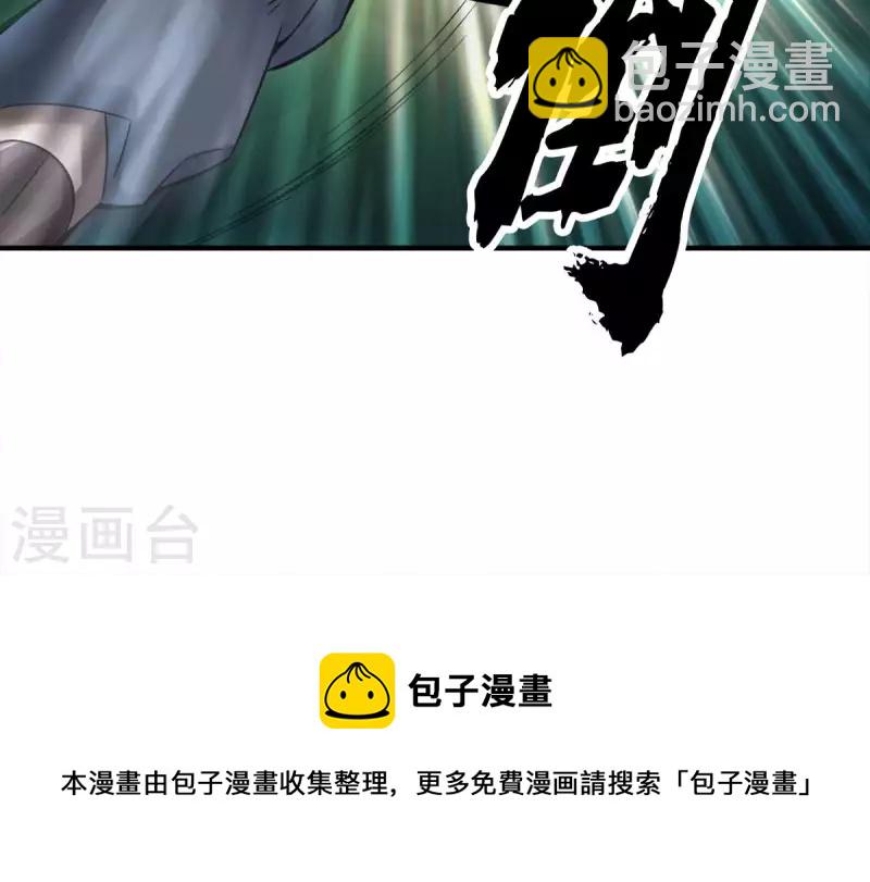 第47话 &lsquo;大爆&rsquo;活龙！-第47话
